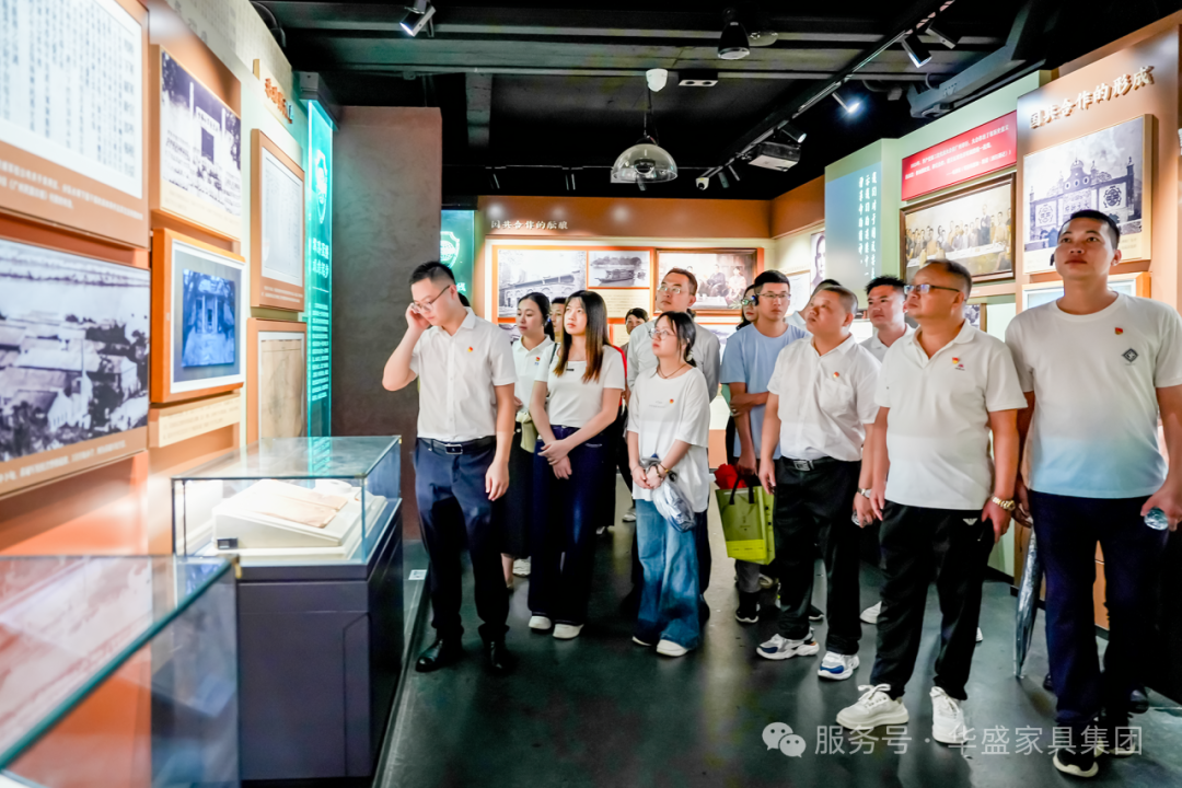 华盛家具集团党支部赴黄埔军校旧址开展“七一”主题党日活动 华盛家具集团党支部赴黄埔军校旧址开展“七一”主题党日活动