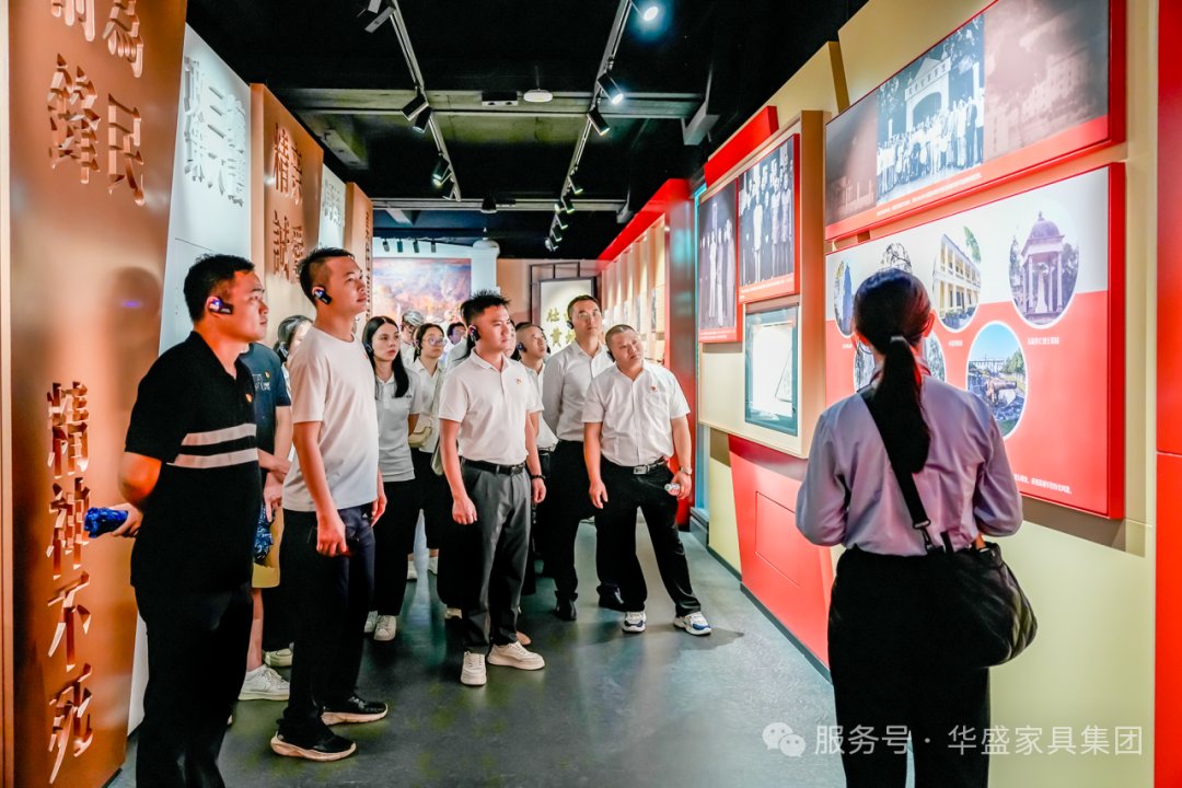 华盛家具集团党支部赴黄埔军校旧址开展“七一”主题党日活动 华盛家具集团党支部赴黄埔军校旧址开展“七一”主题党日活动