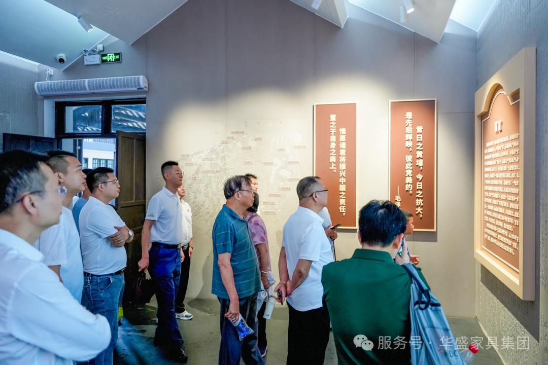 华盛家具集团党支部赴黄埔军校旧址开展“七一”主题党日活动 华盛家具集团党支部赴黄埔军校旧址开展“七一”主题党日活动