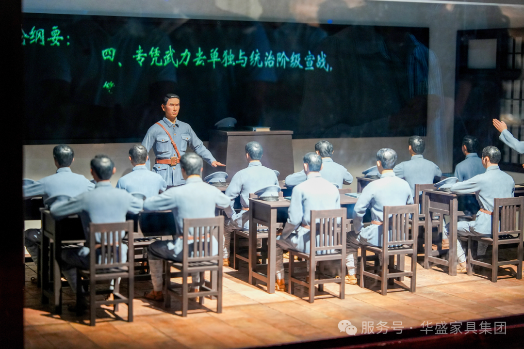 华盛家具集团党支部赴黄埔军校旧址开展“七一”主题党日活动 华盛家具集团党支部赴黄埔军校旧址开展“七一”主题党日活动