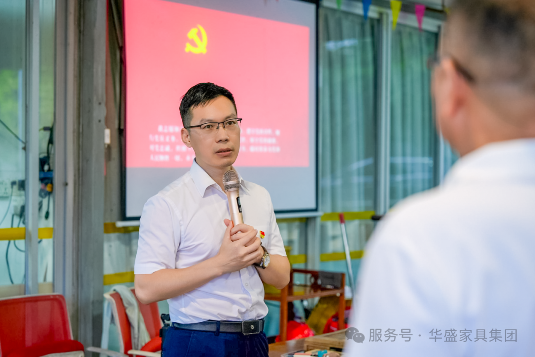 华盛家具集团党支部赴黄埔军校旧址开展“七一”主题党日活动 华盛家具集团党支部赴黄埔军校旧址开展“七一”主题党日活动