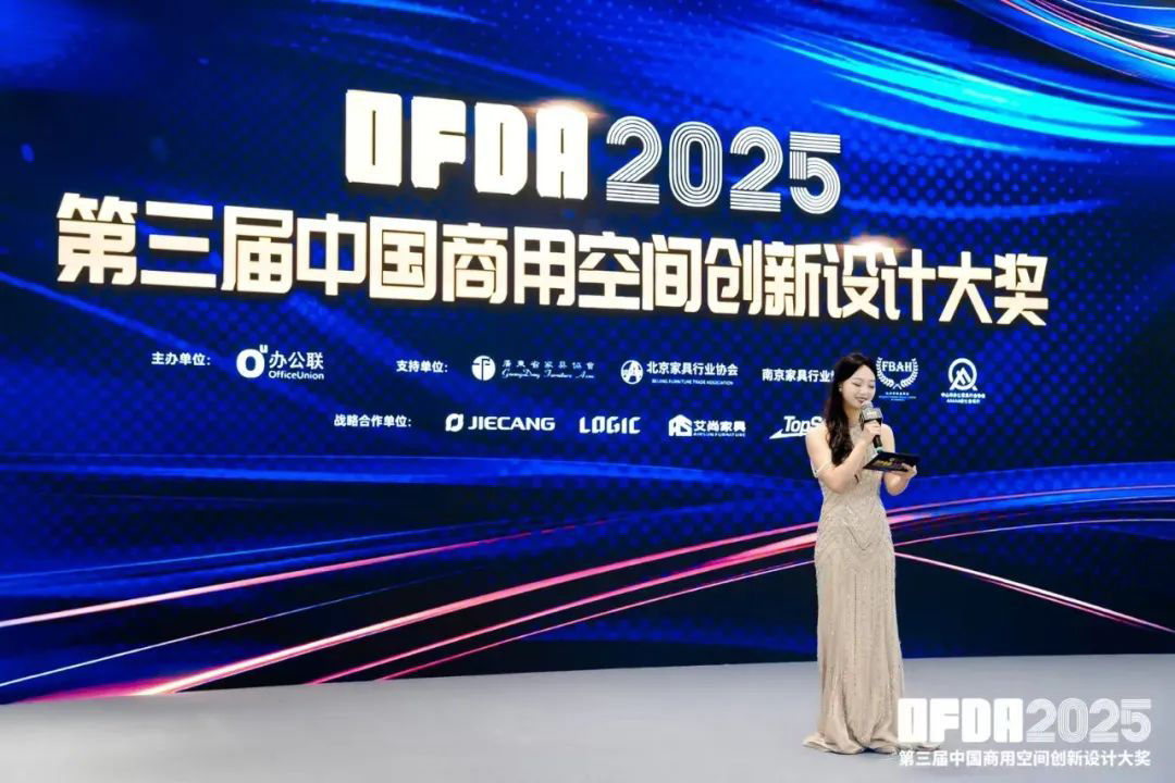 华盛家具集团荣获OFDA“商用空间家具至尊奖”、“商用空间设计年度推荐品牌”核心大奖 华盛家具集团荣获OFDA“商用空间家具至尊奖”、“商用空间设计年度推荐品牌”核心大奖