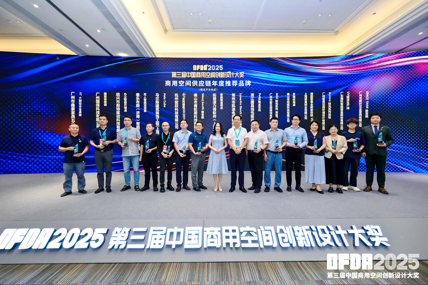 华盛家具集团荣获OFDA“商用空间家具至尊奖”、“商用空间设计年度推荐品牌”核心大奖 华盛家具集团荣获OFDA“商用空间家具至尊奖”、“商用空间设计年度推荐品牌”核心大奖