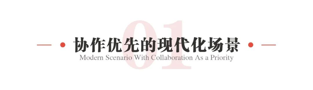 华盛家具集团助力头部企业TCL空调营造高效协作办公空间 华盛家具集团助力头部企业TCL空调营造高效协作办公空间